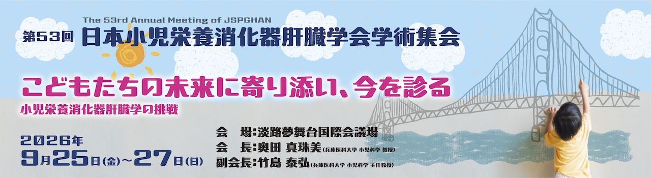 ��53����{�����h�{������̑��w��w�p�W��